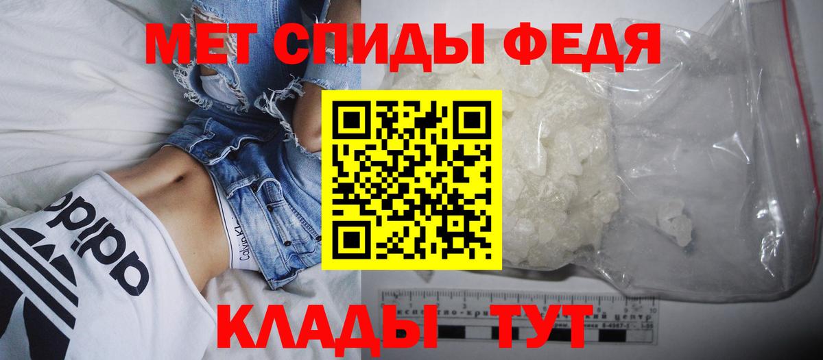 Amphetamine 98% Александров