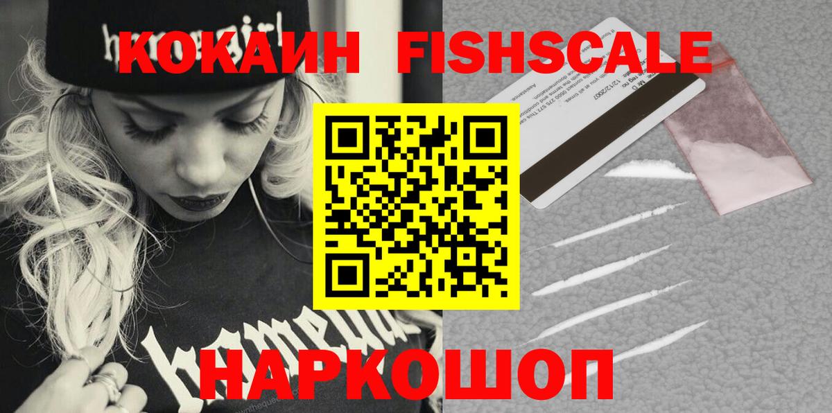 КОКАИН Columbia Александров