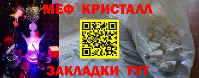 ALPHA PVP Краснознаменск