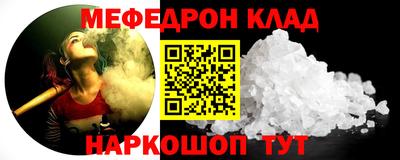 бутират Краснокаменск