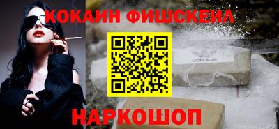 MDMA Premium VHQ Краснодар