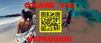 MDMA Premium VHQ Краснодар