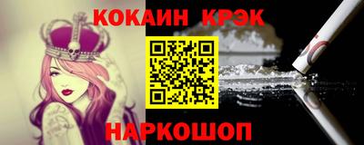 ALPHA PVP Краснознаменск