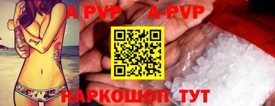 ALPHA PVP Краснознаменск