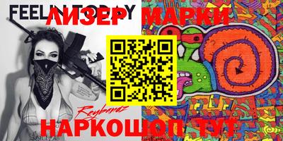 бутират Краснокаменск
