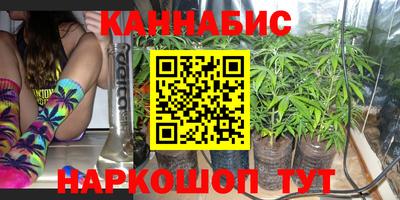 бутират Краснокаменск