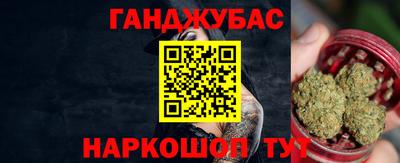 дурь Кунгур