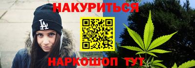 бутират Краснокаменск