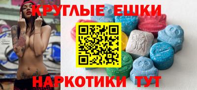 бутират Краснокаменск