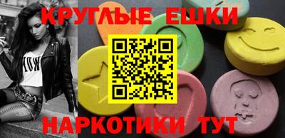 MDMA Premium VHQ Краснодар
