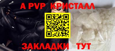 бутират Краснокаменск