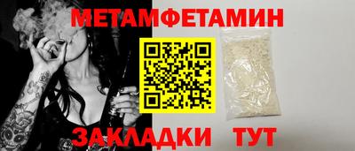 бутират Краснокаменск