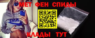 бутират Краснокаменск