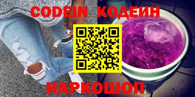 ALPHA PVP Краснознаменск