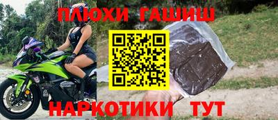 бутират Краснокаменск