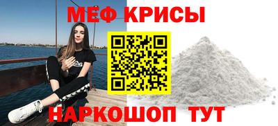 бутират Краснокаменск