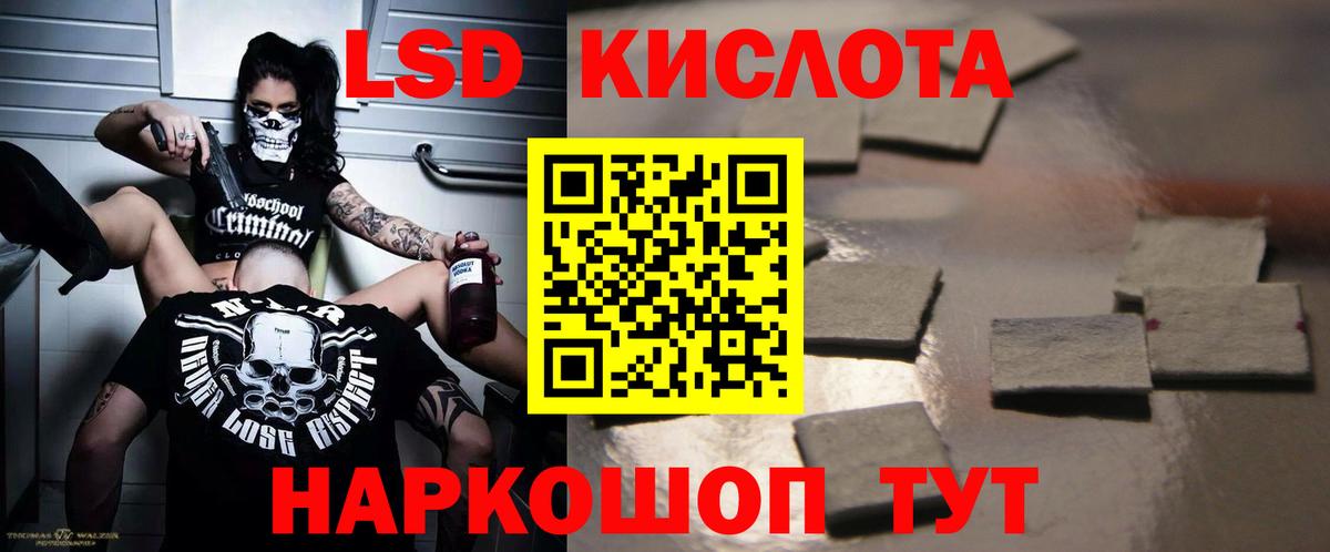 Лсд 25 экстази ecstasy  Лсд 25 экстази ecstasy  Вход с VPN  Александров 