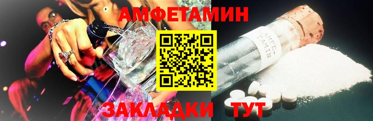 Александров  Метамфетамин мет  Вход с VPN 