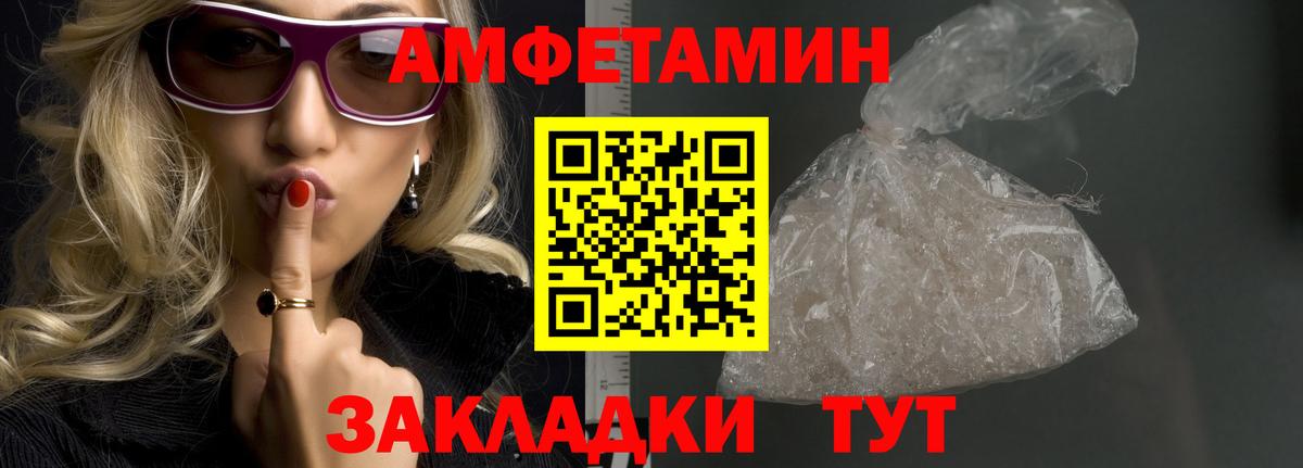 МЕТАМФЕТАМИН Декстрометамфетамин 99.9% Александров