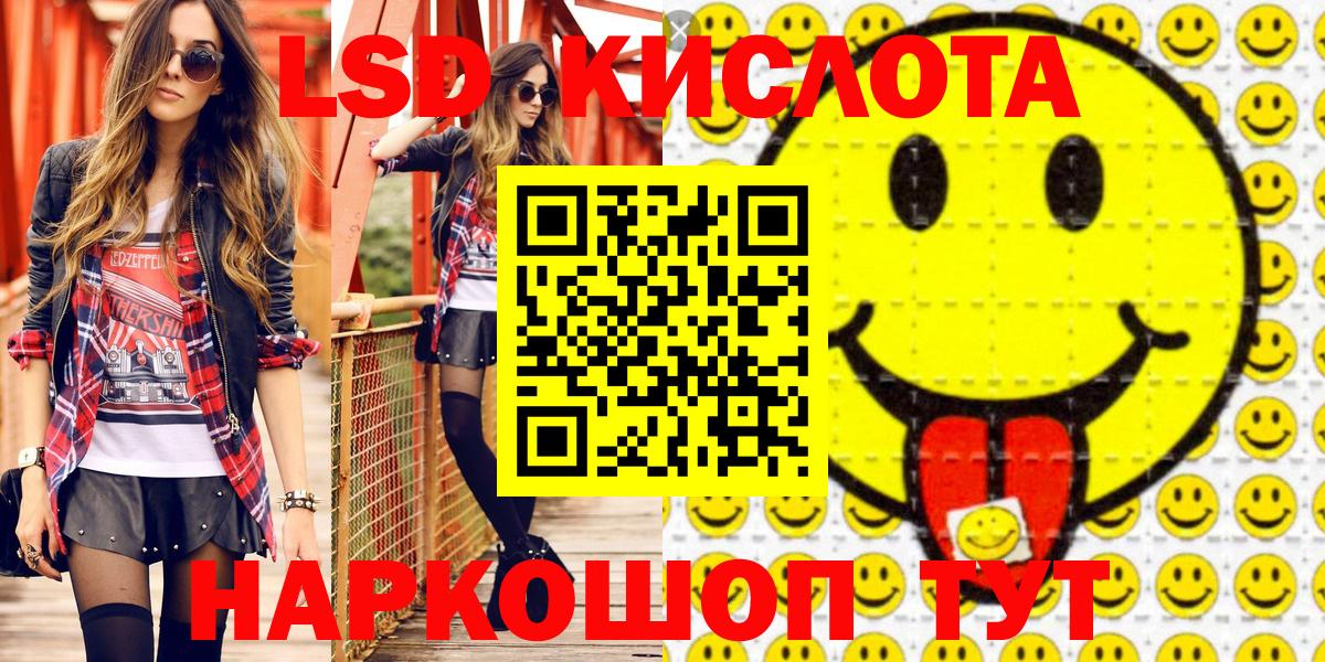 Наркотические марки 1,8мг Александров
