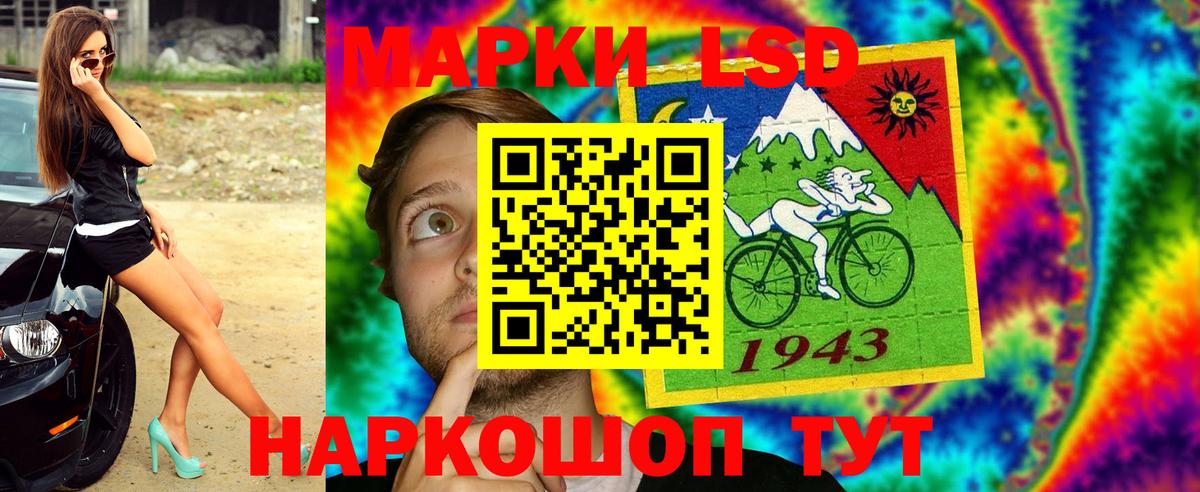 Александров  Марки N-bome 1,8мг  Марки N-bome 1,8мг  Вход с VPN 