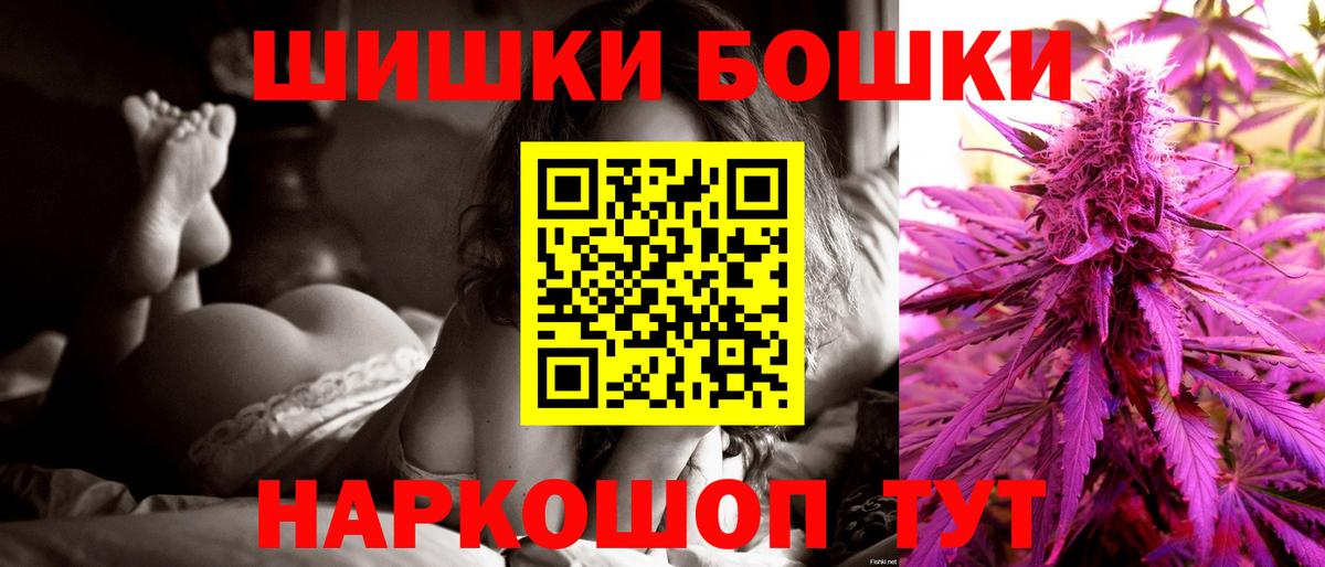 Бошки марихуана тримм Александров