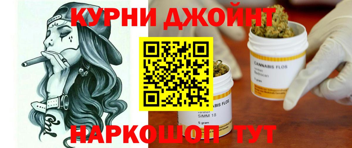 Каннабис планчик  Каннабис план  Александров  Канабис Ganja  МАРИХУАНА LSD WEED  Вход с VPN 